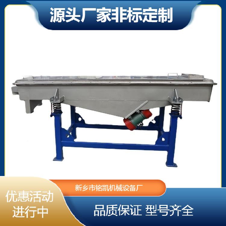 钢小型直线球振动分机震动厂筛家供应型号材质可选不锈筛钢筛520/