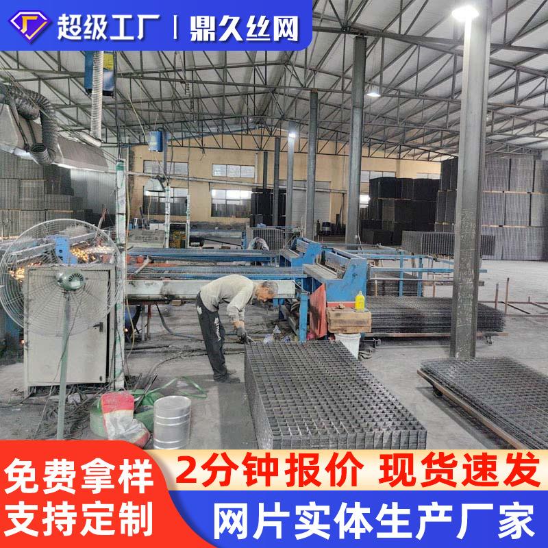 混凝土地暖钢丝网片桥D1NBH梁0钢焊筋网建筑地坪4接厘钢筋网片定