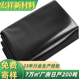 跨境池塘衬池折叠土工鱼池水池防漏垫全新料蓄WSE0.3mm防膜渗膜