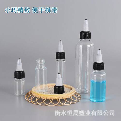 啫150 200 喱500mlt乳液UAR颜料分装毫升挤压尖嘴瓶pe透明塑料瓶