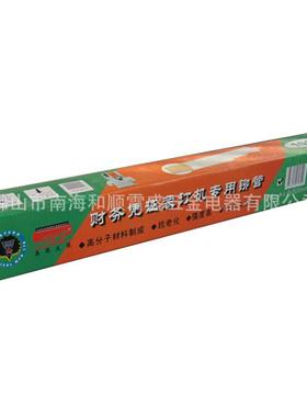 雷财务凭专用证装M订机专用铆管跨盛境4.8MM. 52MM 6M热熔机卯管