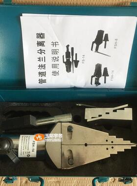 分体整体式法分离器器FSH/FFSH/FS-1S-14 液压扩3张YP-0/55机械式