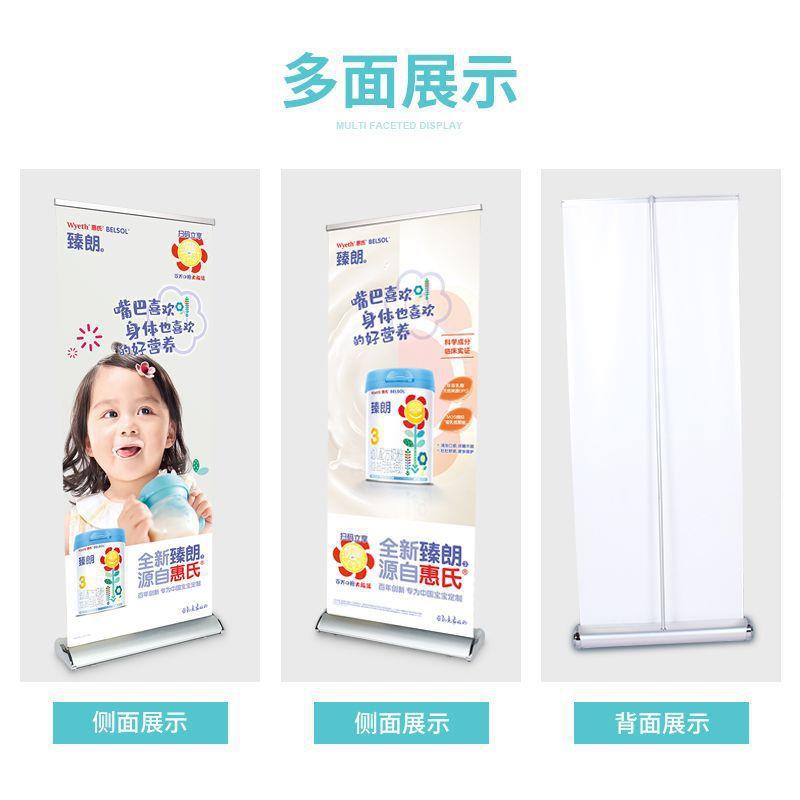 80金X10宽底合易拉宝加厚底海报架立式宽屏广告展广告8牌易拉414