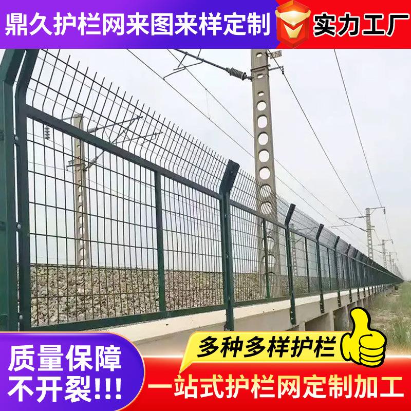 高铁公栅护栏网飞道机场防护栏隔离网 桥梁隧封闭RBD路铁丝围栏网