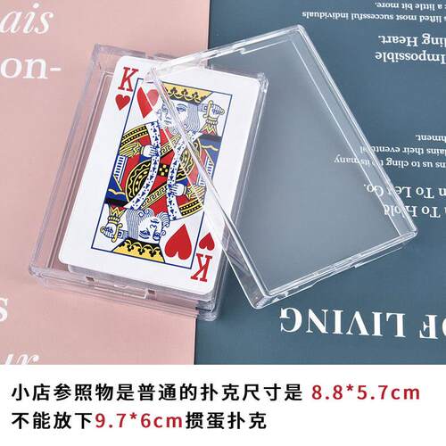 长方PS锁盒中形锁盒PS透塑料98x72x明0扑克装盒产盒品展示包徽章