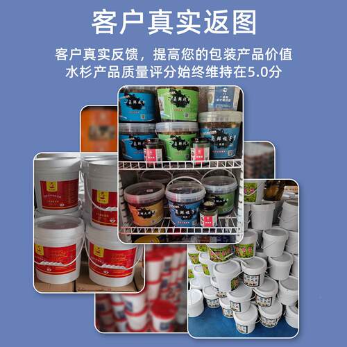 食品加厚带盖白色机油桶式化工升加仑油漆密装美封塑料大桶包AZV