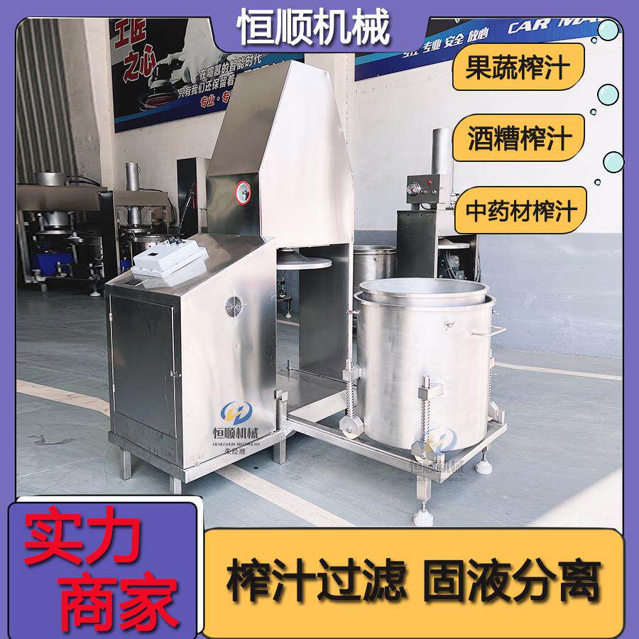 优质腌萝卜脱水压榨机 莴苣萝卜丝条压榨挤水机 酱油酱糟压榨机