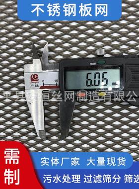 1.25*2.5mm菱形孔不锈钢网 0.3mm厚斜拉不锈钢板网 微孔不锈钢板