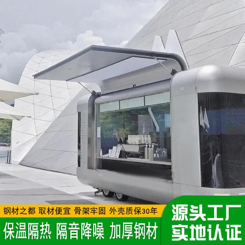 定制多功能铝制清风拖挂不房车922 移锈露动式餐车 营地景区营钢