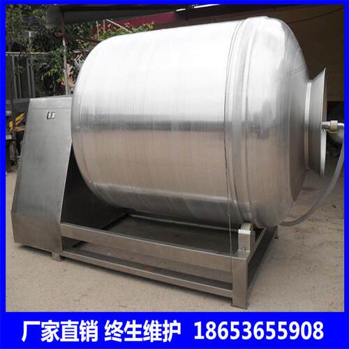 海鲜腌制机动 全自真滚揉GR-300L机 空腌制机入味 全不锈好钢材质