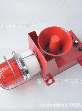 LED灯一体J化声光报警器TB声光报警-1T00多功能报警喇LE-230叭电