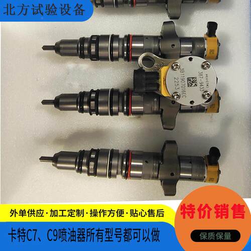 厂家卡特中压特销售卡特C油7C9中价压喷喷油器嘴多种型号按需定
