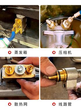 汽车空调套882系统检垫测查漏工具全车系漏堵头压缩机片气门芯扳