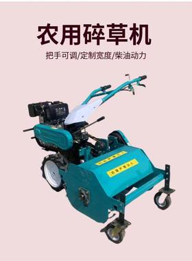 麦还田机果园 牧草棉花秸秆YVZ杂机草粉碎 玉米秸秆碎秆草机