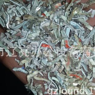 130H513474高保密2碎级纸机