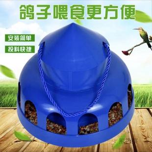 npK7KcaG小赛鸡下料器防撒鹌鹑饲料桶鸽子自动喂食料用桶子鸽食槽