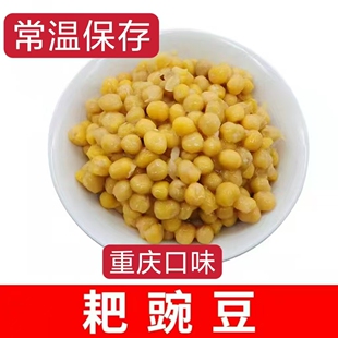 80克耙豌豆豌杂面酸辣粉臊子重庆小面浇头豆汤饭熟黄豌豆预制菜