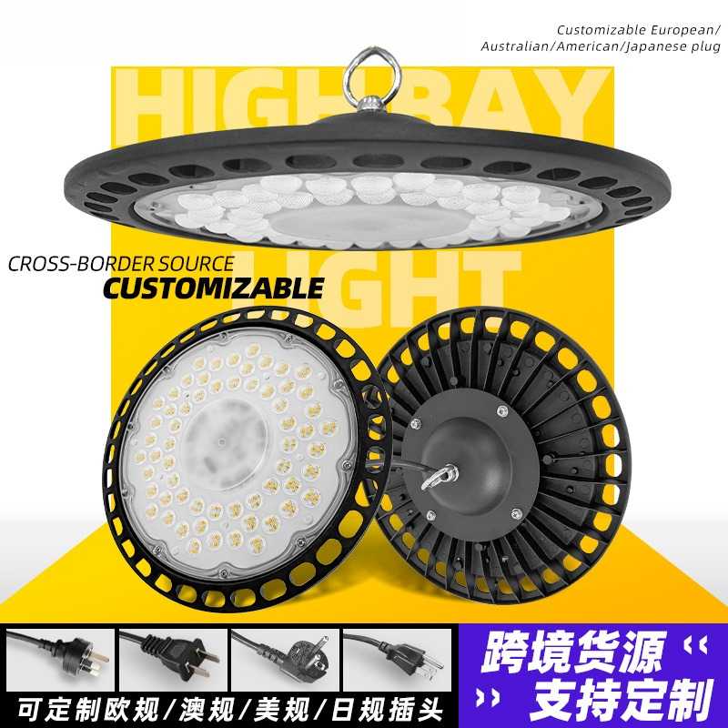 线性ufo工矿灯羽毛球场灯车间