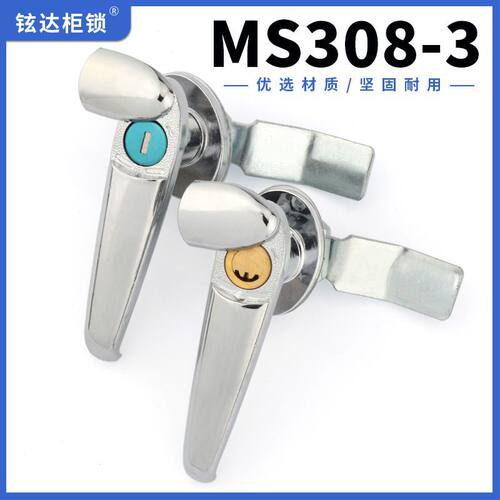 ms308-3配电柜把手锁304柜执手锁