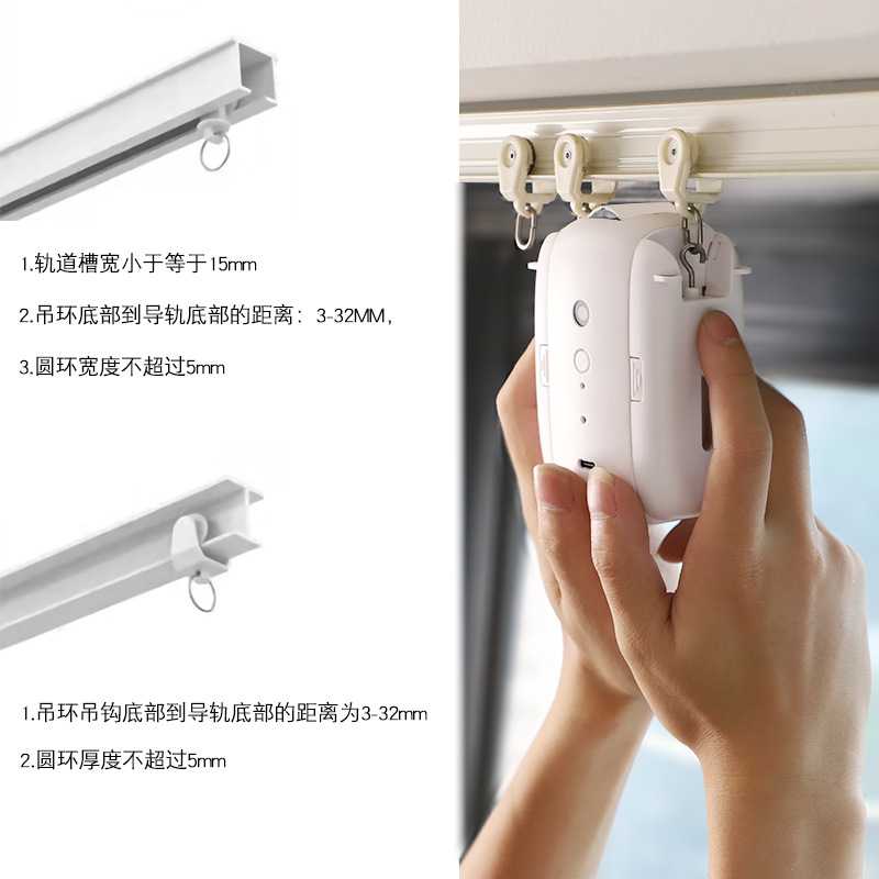 涂鸦wifi智能窗帘机语音控制免