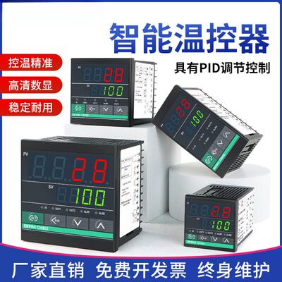 贝尔美温控器CH102CH402CH702