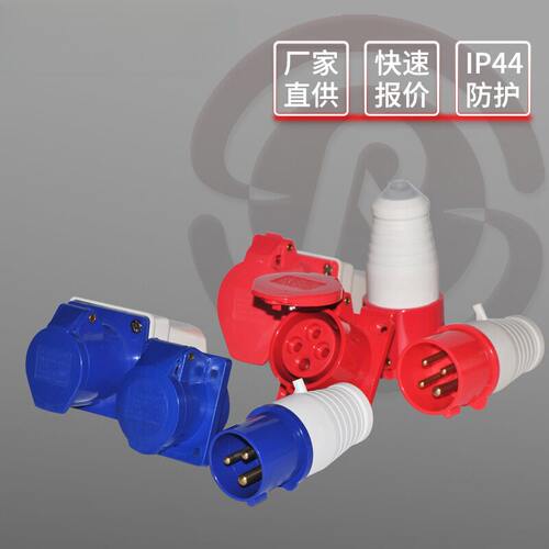 荣盛正品32A实心黄铜环保阻燃