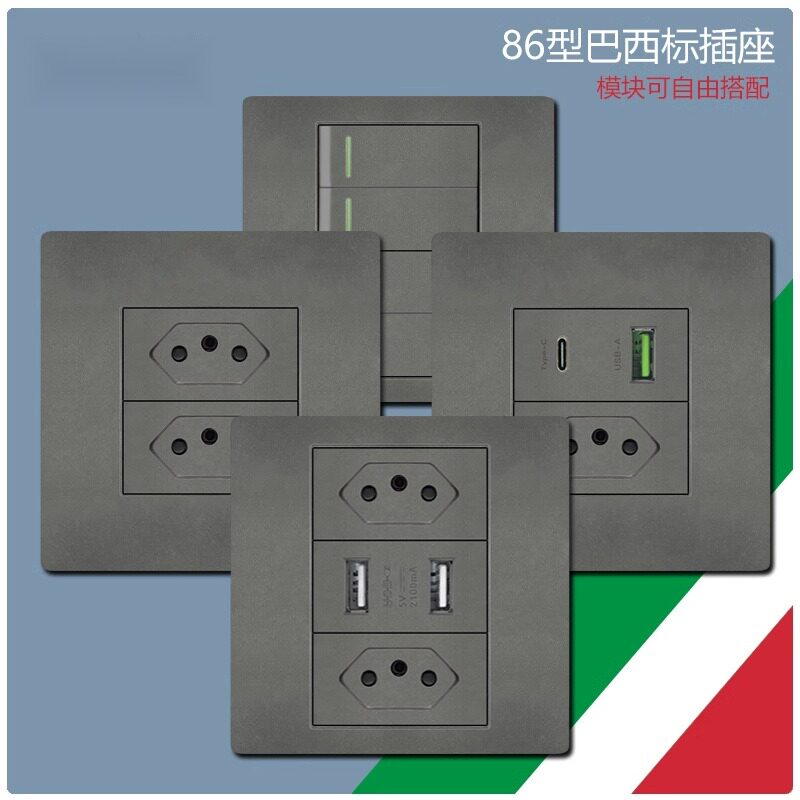 86型灰色巴西标开关插座面板双USB+typeC巴式规3孔电视电脑插暗装