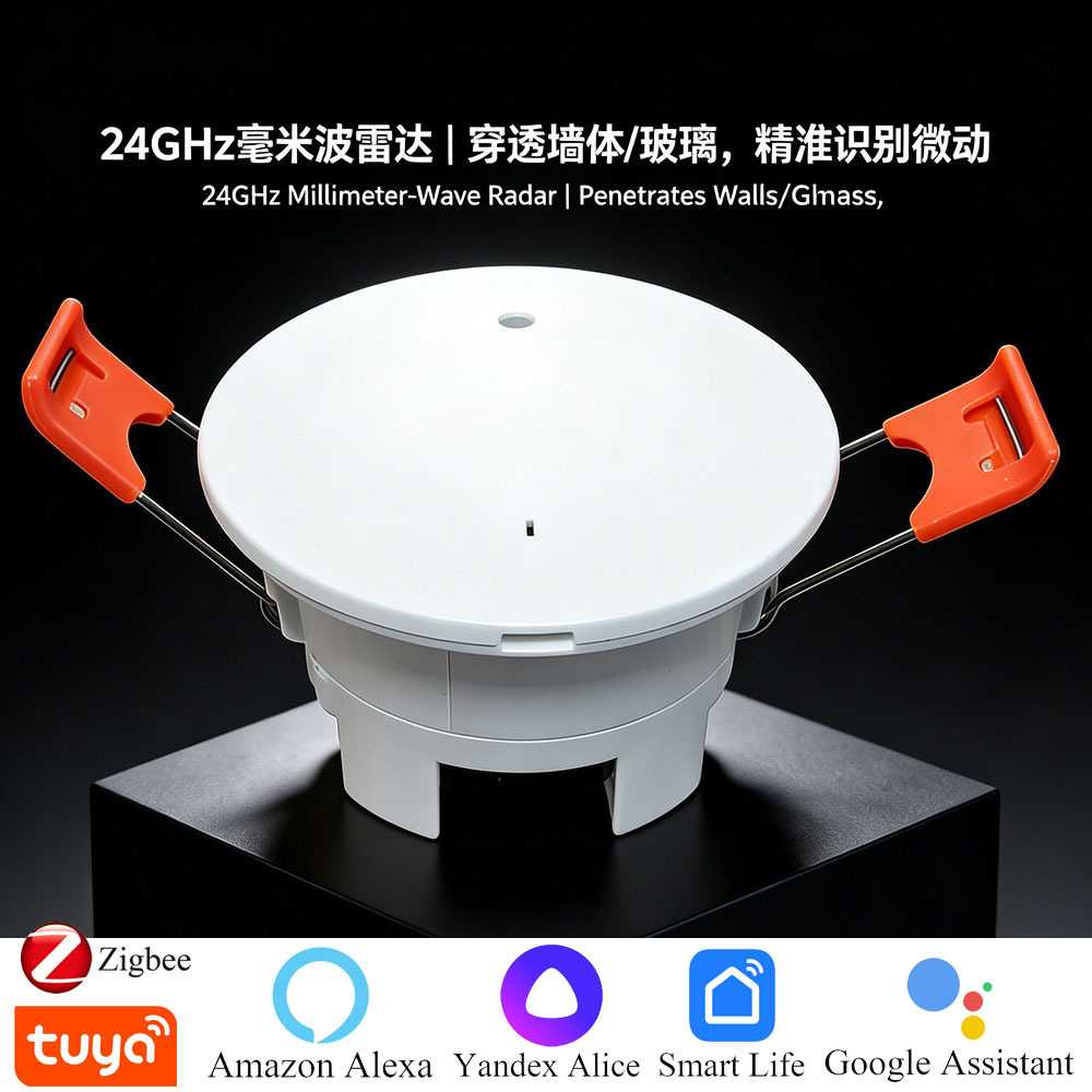 人体存在传感器zigbee/WiFi 吸顶式安装毫米波雷达智能家居联动