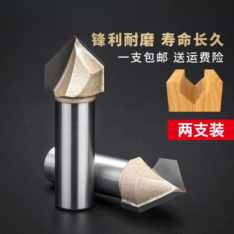浪潮V型刀3D木工电木铣刀PVC