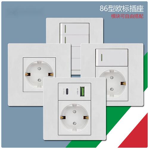 86型欧标开关插座面板双USB+type