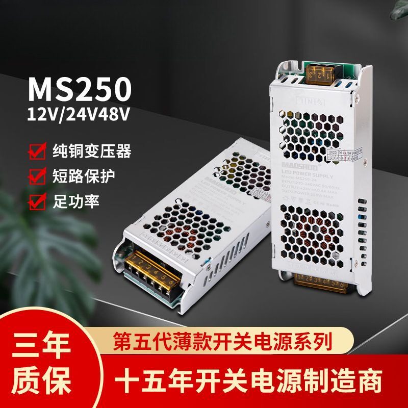 48V开关电源磁吸轨道灯100W250W