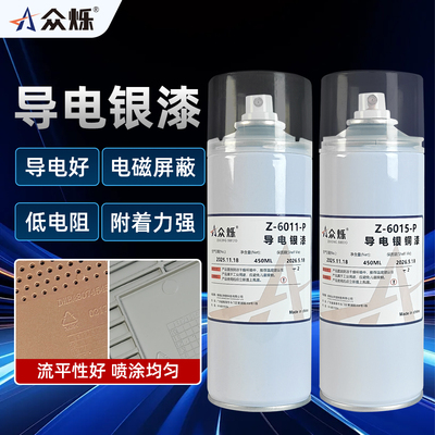 导电银胶高导电性胶水强粘接速干