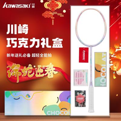 川崎全碳素超轻5U羽毛球拍