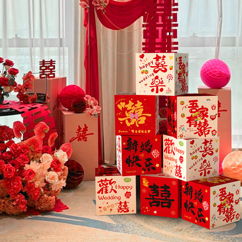 婚房布置套装结婚用品立体喜字堆