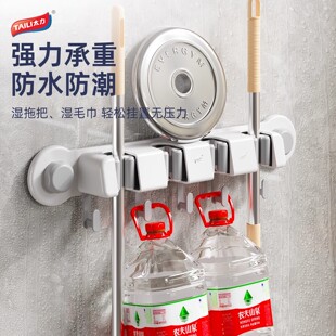 太力拖把壁挂夹吸盘挂钩浴室扫把收纳神器卫生间免打孔拖布整理架