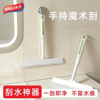 太力刮玻璃神器家用刮水器浴室洗漱台镜子专用不留痕擦窗器