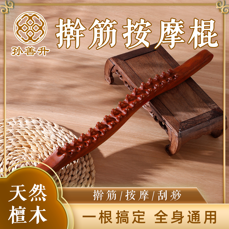 孙善升原创设计