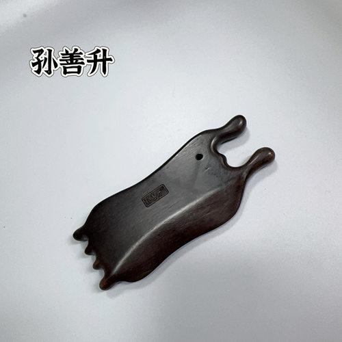 紫光檀墨鱼刮痧脸部按摩穴位棒
