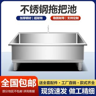 304商用不锈钢拖把池家用阳台一体式 洗拖布池墩布池户外工厂水槽