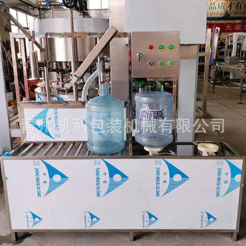 3加仑5加仑大桶冲桶、灌装、压盖一体机 半自动大桶灌装机 5加仑