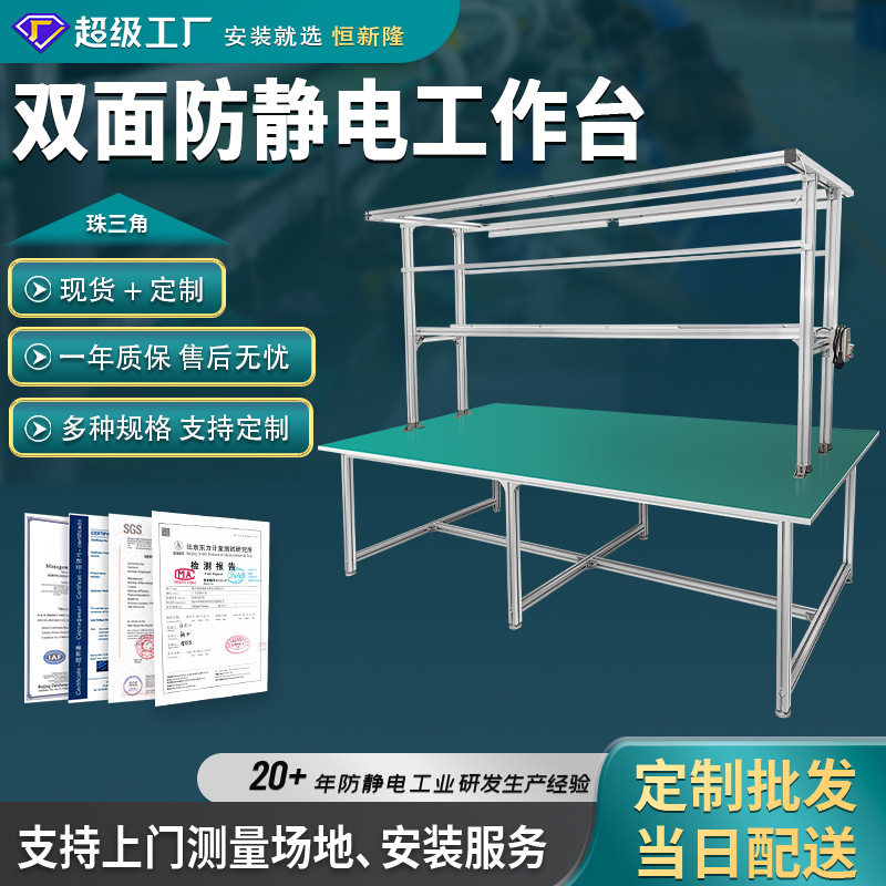 单面工作台防静电铝合金工作桌打包台打包桌车间移动工作台维修台,五金/工具,工作台/防静电工作台/重型工作台,淘宝优惠券,粉丝福利购,淘宝优惠卷