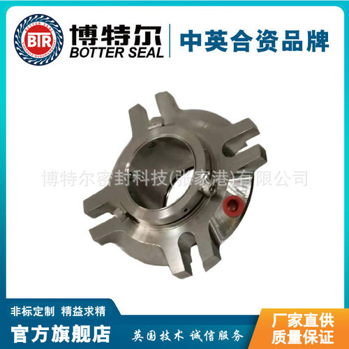 ACS3系列机械密封 沈阳工业泵机械密封 集装式机械密封 实体工厂