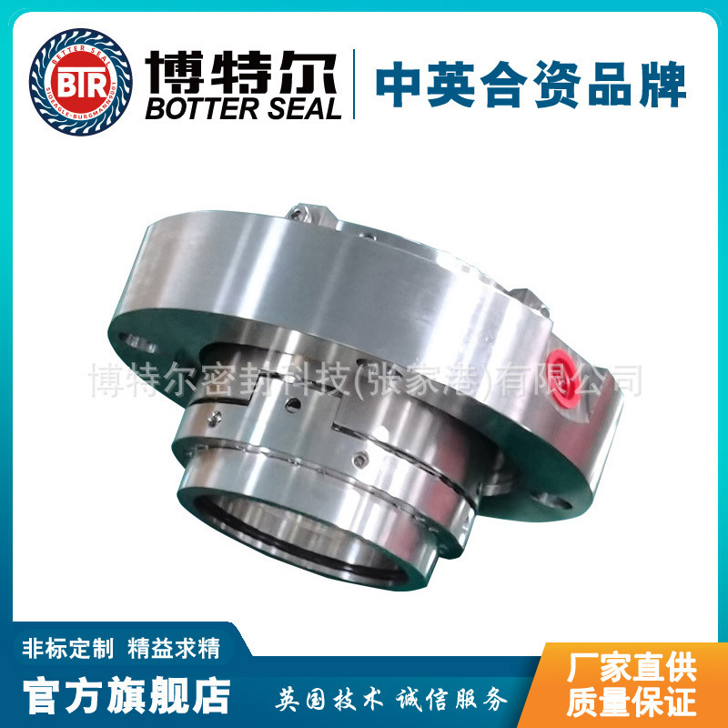 SM350-610机械密封 集装式机械密封 保质价优