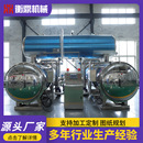 罐头饮料果汁杀菌设备 瓶装 定制高温杀菌釜 肉类卤制品杀菌锅