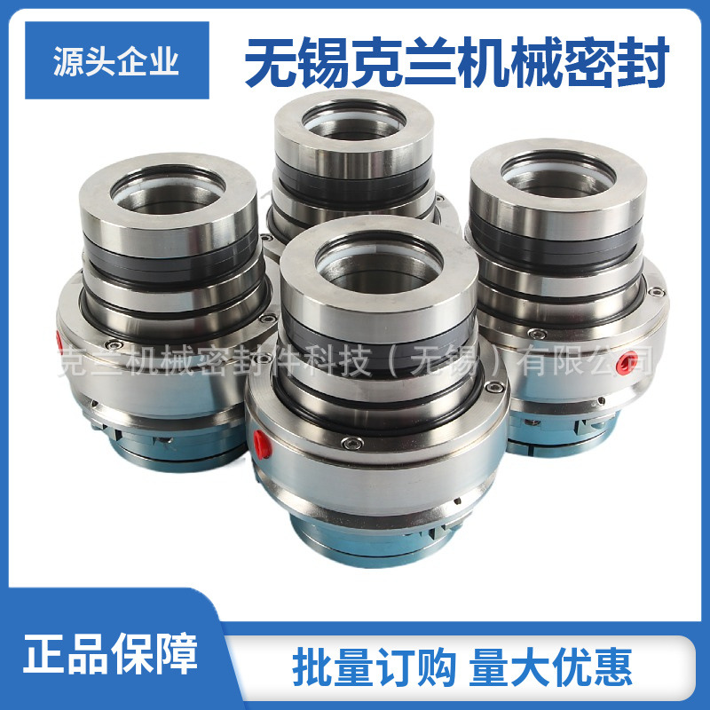 450SV30M-5.45机械密封 搅拌器机械密封适用于夏普搅拌器机械密封