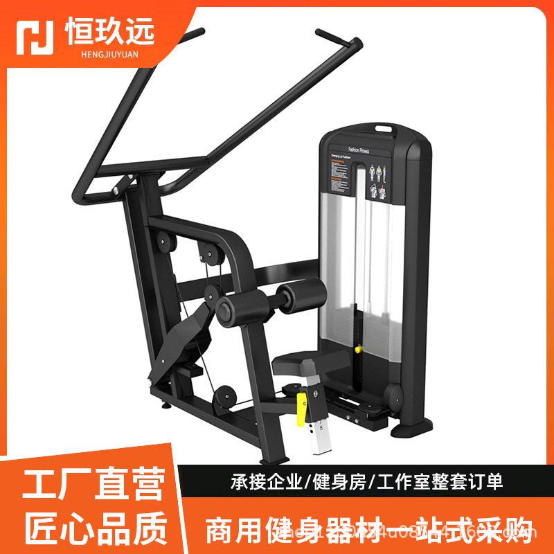 健身房专业商用训练器 健身背部肌肉力量 坐式拉背下拉训练器械