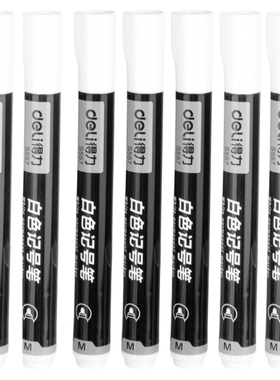 得力白色油性记号笔S557加粗头不易掉色标记速干笔玻璃木头钢材