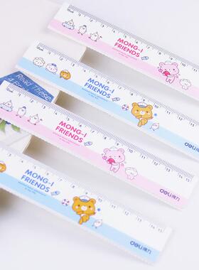 得力71973直尺波浪线尺学生卡通简约清新直尺果冻色多功能测量