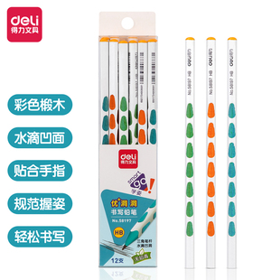 得力58197儿童铅笔正姿中小学生洞洞铅笔HB铅笔小学生写字笔