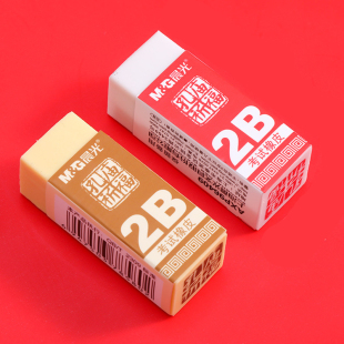 晨光孔庙祈福考试橡皮2B橡皮绘画绘图美术专用中小学生涂卡笔橡皮